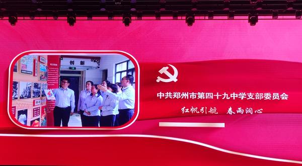 党建 (1) 党建 (1)